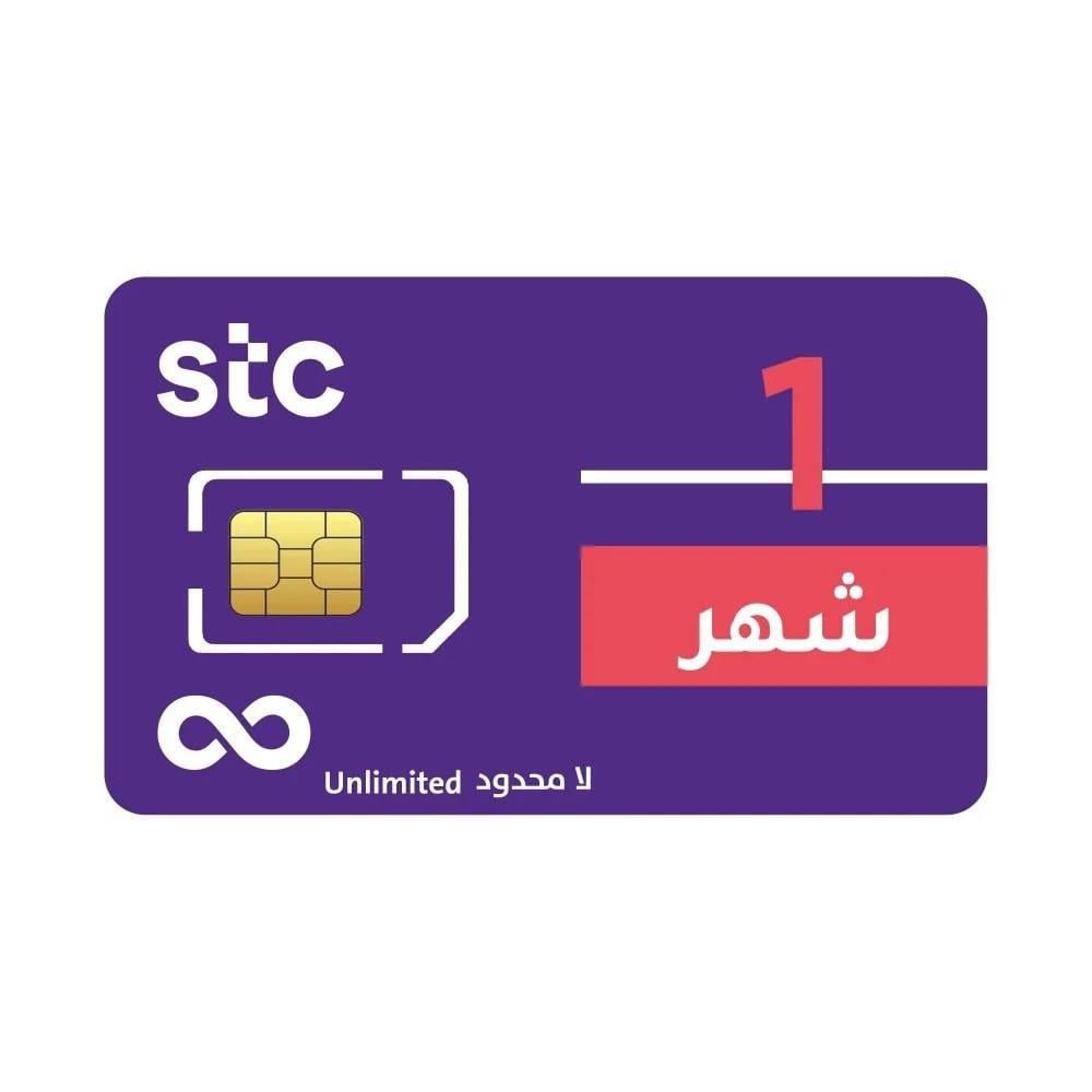  شريحة STC | انترنت لا محدود شهر